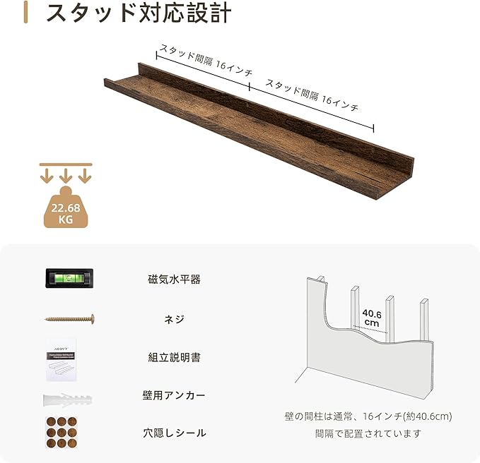 Picture Ledge Shelf, Wood Floating Shelves Set of 2, 36 inch Picture Ledge Shelves, Photo Ledge Nursery Book Shelves Wall Mounted for Living Room Kids' Room Bedroom, Color Brown