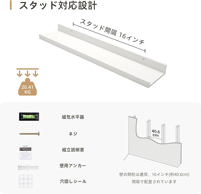 Picture Ledge Shelf, Wood Floating Shelves Set of 4, 24 inch Picture Ledge Shelves, Photo Ledge Nursery Book Shelves Wall Mounted for Living Room Kids' Room Bedroom, Color White