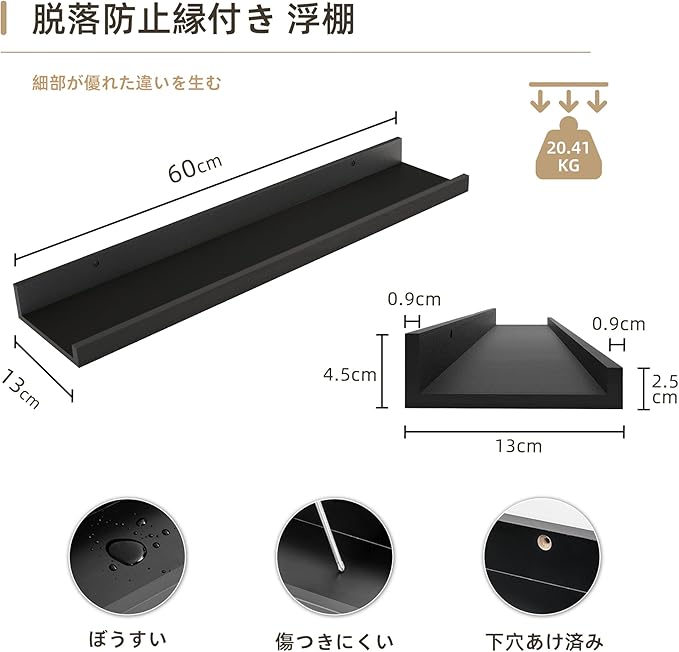 Picture Ledge Shelf, Wood Floating Shelves Set of 4, 24 inch Picture Ledge Shelves, Photo Ledge Nursery Book Shelves Wall Mounted for Living Room Kids' Room Bedroom, Color Black