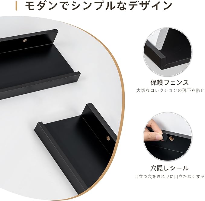 Picture Ledge Shelf, Wood Floating Shelves Set of 2, 36 inch Picture Ledge Shelves, Photo Ledge Nursery Book Shelves Wall Mounted for Living Room Kids' Room Bedroom, Color Black