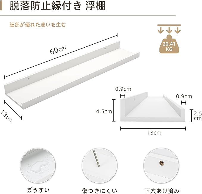 Picture Ledge Shelf, Wood Floating Shelves Set of 4, 24 inch Picture Ledge Shelves, Photo Ledge Nursery Book Shelves Wall Mounted for Living Room Kids' Room Bedroom, Color White