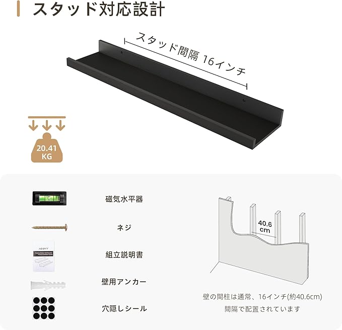 Picture Ledge Shelf, Wood Floating Shelves Set of 4, 24 inch Picture Ledge Shelves, Photo Ledge Nursery Book Shelves Wall Mounted for Living Room Kids' Room Bedroom, Color Black