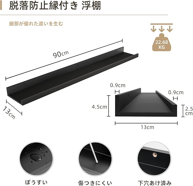 Picture Ledge Shelf, Wood Floating Shelves Set of 2, 36 inch Picture Ledge Shelves, Photo Ledge Nursery Book Shelves Wall Mounted for Living Room Kids' Room Bedroom, Color Black