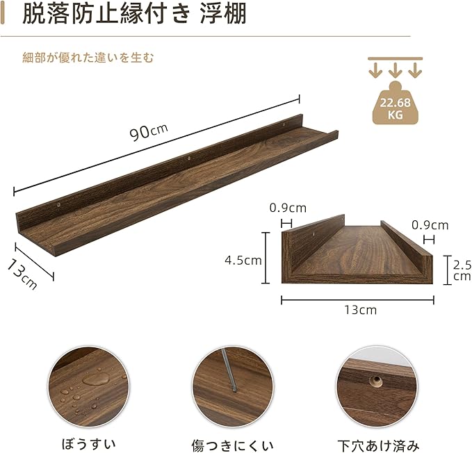 Picture Ledge Shelf, Wood Floating Shelves Set of 2, 36 inch Picture Ledge Shelves, Photo Ledge Nursery Book Shelves Wall Mounted for Living Room Kids' Room Bedroom, Color Walnut