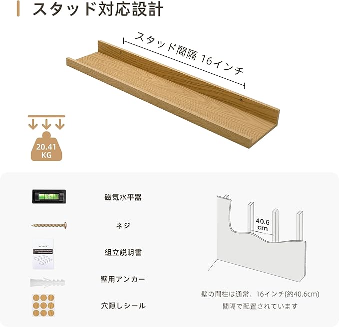 Picture Ledge Shelf, Wood Floating Shelves Set of 4, 24 inch Picture Ledge Shelves, Photo Ledge Nursery Book Shelves Wall Mounted for Living Room Kids' Room Bedroom, Color Oak