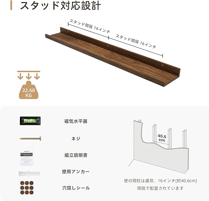 Picture Ledge Shelf, Wood Floating Shelves Set of 2, 36 inch Picture Ledge Shelves, Photo Ledge Nursery Book Shelves Wall Mounted for Living Room Kids' Room Bedroom, Color Walnut