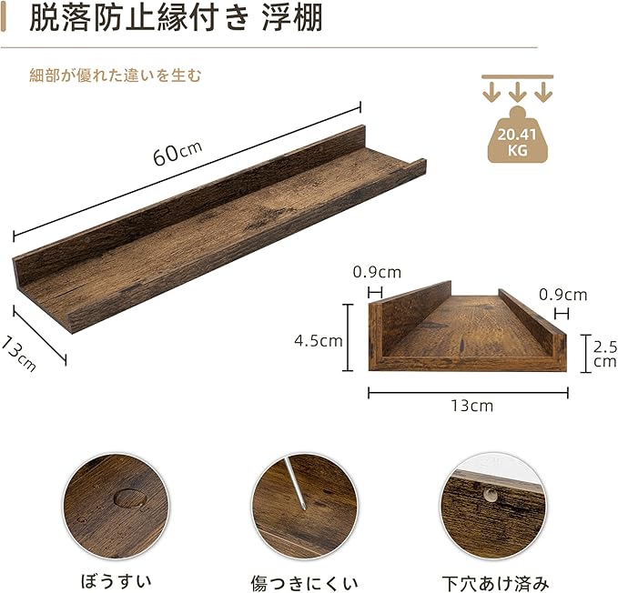 Picture Ledge Shelf, Wood Floating Shelves Set of 4, 24 inch Picture Ledge Shelves, Photo Ledge Nursery Book Shelves Wall Mounted for Living Room Kids' Room Bedroom, Color Brown