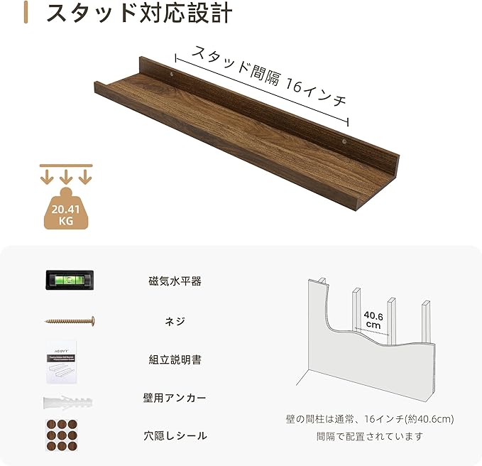 Picture Ledge Shelf, Wood Floating Shelves Set of 4, 24 inch Picture Ledge Shelves, Photo Ledge Nursery Book Shelves Wall Mounted for Living Room Kids' Room Bedroom, Color Walnut