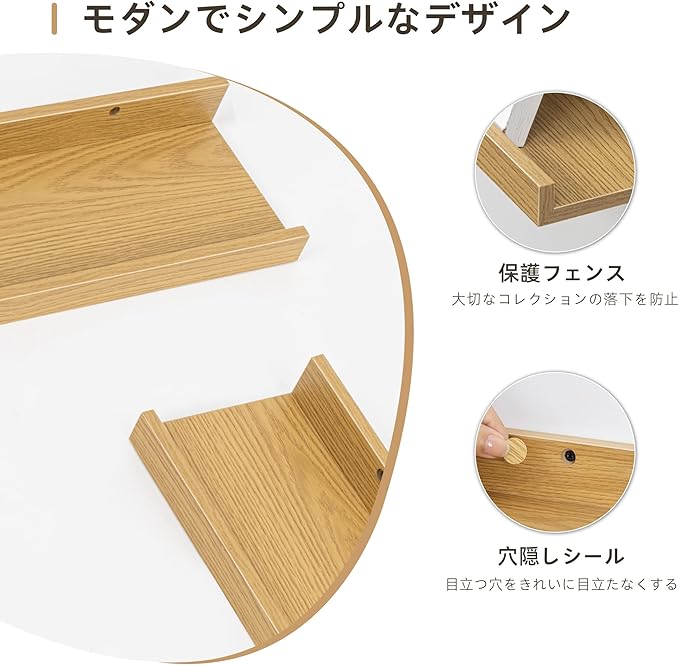 Picture Ledge Shelf, Wood Floating Shelves Set of 4, 24 inch Picture Ledge Shelves, Photo Ledge Nursery Book Shelves Wall Mounted for Living Room Kids' Room Bedroom, Color Oak