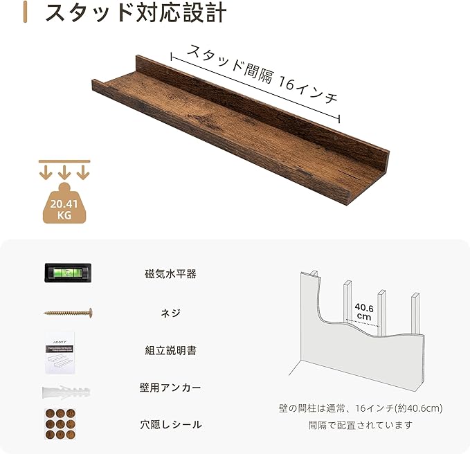 Picture Ledge Shelf, Wood Floating Shelves Set of 4, 24 inch Picture Ledge Shelves, Photo Ledge Nursery Book Shelves Wall Mounted for Living Room Kids' Room Bedroom, Color Brown