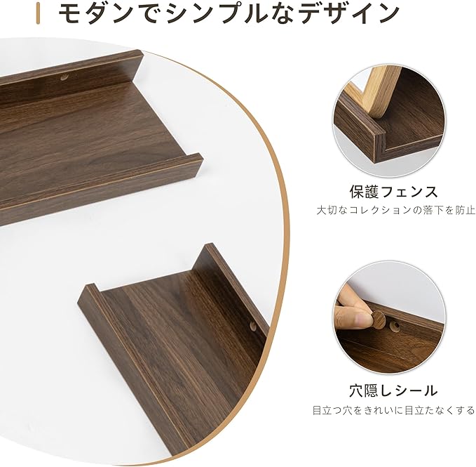 Picture Ledge Shelf, Wood Floating Shelves Set of 4, 24 inch Picture Ledge Shelves, Photo Ledge Nursery Book Shelves Wall Mounted for Living Room Kids' Room Bedroom, Color Walnut