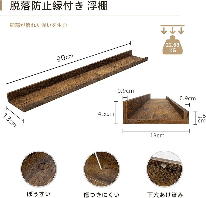 Picture Ledge Shelf, Wood Floating Shelves Set of 2, 36 inch Picture Ledge Shelves, Photo Ledge Nursery Book Shelves Wall Mounted for Living Room Kids' Room Bedroom, Color Brown