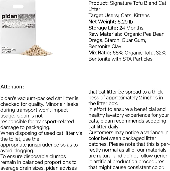 pidan Mix Cat Litter,Tofu Cat Litter with Bentonite 70%:30%,Absorbent and Fast Drying,Flushable Tofu Litter,Selected Quality Pea Dregs,5-Fold Water Absorption,Strong Clumping(5.3lb×4bags)